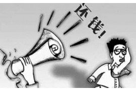 厦门催账公司电话号码查询